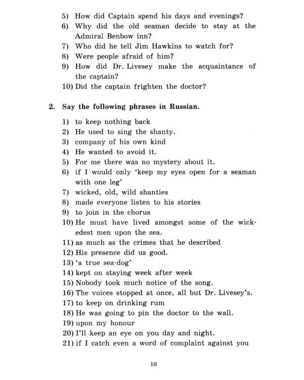 Подборка № 3-I книг из серии "Английский клуб" для изучающих английский язык Уровень Intermediate (комплект в 3 кн.)