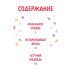 Первый полет Умки!