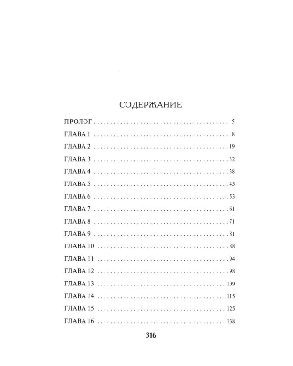 Гром над пионерским лагерем