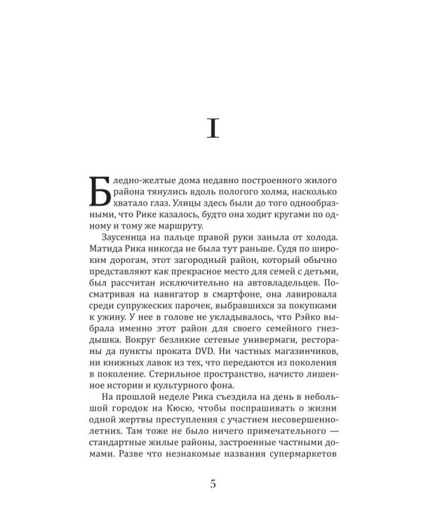 Дополнительное изображение книги «Масло»