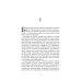 Дополнительное изображение книги «Масло»