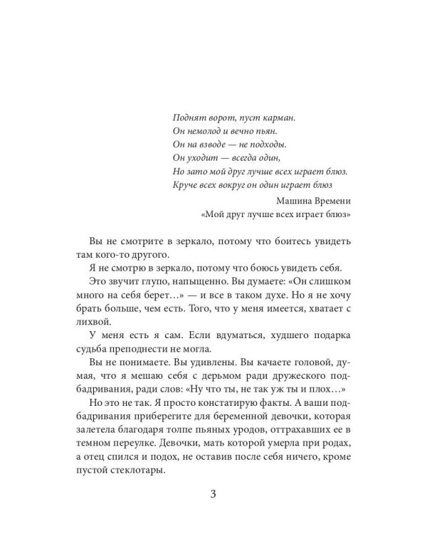 Однажды в Хорс-тауне