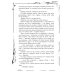 Дополнительное изображение книги «Ведьма»