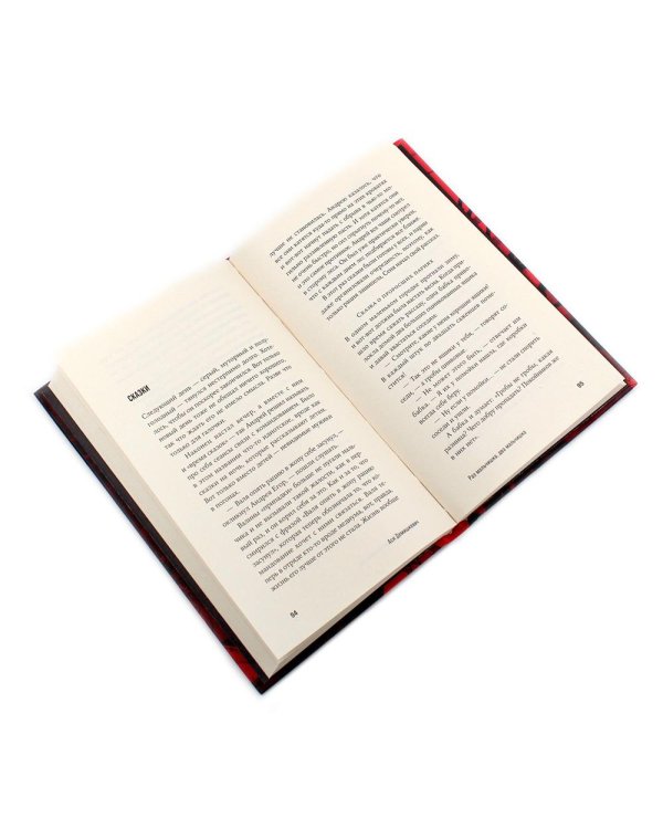 Там мое королевство; Раз мальчишка, два мальчишка (комплект из 2-х книг)