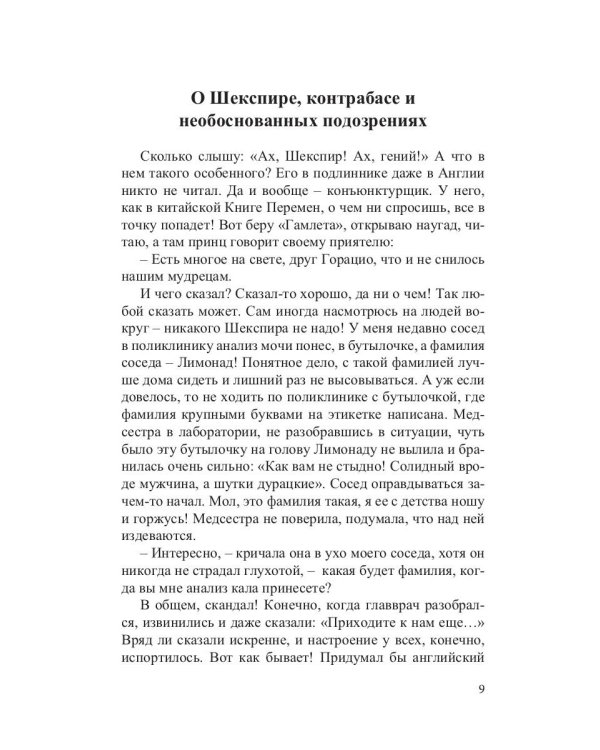 Российский колокол. Выпуски 1-2