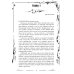 Дополнительное изображение книги «Ведьма»