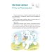 Полезные сказки для детей и родителей Как Тошка вр-редничал. Психологические сказки для малышей