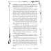 Дополнительное изображение книги «Ведьма»
