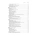 Топографическая анатомия и оперативная хирургия: Учебник. В 2 т. Т. 1. 3-е изд., испр