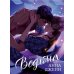 Дополнительное изображение книги «Ведьма»