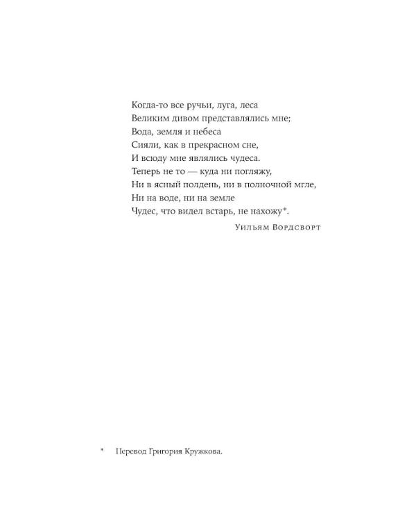 Там мое королевство; Раз мальчишка, два мальчишка (комплект из 2-х книг)