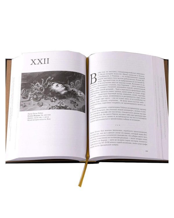 Дополнительное изображение книги «Три книги о людях, сделавших XX век. (Палаццо Мадамы, Ленин, Гагарин). (комплект в 3-х кн.)»