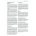 Ранняя реабилитация после инсульта. 3-е изд