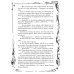 Дополнительное изображение книги «Ведьма»