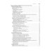 Топографическая анатомия и оперативная хирургия: Учебник. В 2 т. Т. 1. 3-е изд., испр