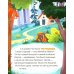 Дополнительное изображение книги «Сундучок любимых сказок (комплект из 5 кн.)»