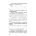 Кеплер-62: Кн. 1-6 (комплект 6-ти книг)