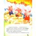 Дополнительное изображение книги «Сундучок любимых сказок (комплект из 5 кн.)»