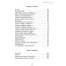 Дополнительное изображение книги «Услышь!: стихотворения»