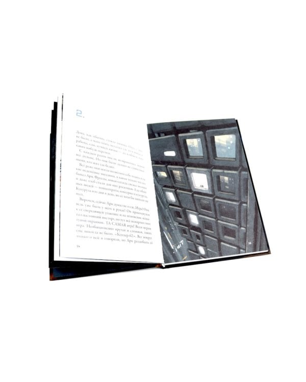 Кеплер-62: Кн. 1-6 (комплект 6-ти книг)