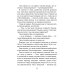 Сентиментальная проза Алисы Луниной О чем говорят женщины