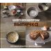 Выпечка. Шаг за шагом