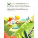 Дополнительное изображение книги «Сундучок любимых сказок (комплект из 5 кн.)»