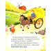 Дополнительное изображение книги «Сундучок любимых сказок (комплект из 5 кн.)»