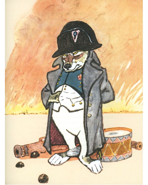 Ворона и Лисица: басни