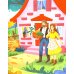 Дополнительное изображение книги «Сундучок любимых сказок (комплект из 5 кн.)»