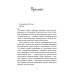 Сентиментальная проза Алисы Луниной О чем говорят женщины