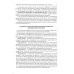 Инфекционные болезни у детей: Учебник для студентов медицинских ВУЗов. 5-е изд., испр.и доп Инфекционные болезни у детей: Учебник для студентов медицинских ВУЗов. 5-е изд., испр.и доп