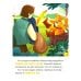 Дополнительное изображение книги «Сундучок любимых сказок (комплект из 5 кн.)»