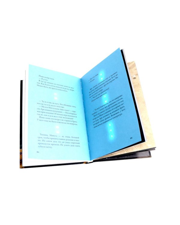 Кеплер-62: Кн. 1-6 (комплект 6-ти книг)