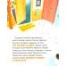 Дополнительное изображение книги «Сундучок любимых сказок (комплект из 5 кн.)»