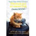 Уличный кот по имени Боб. Как человек и кот обрели надежду на улицах Лондона