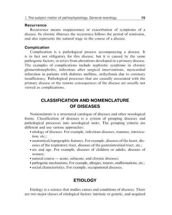 Clinical pathophysiology: сoncise lectures, tests, cases = Клиническая патофизиология: курс лекций, тесты, задачи: Учебное пособие. 3-е изд., перераб.