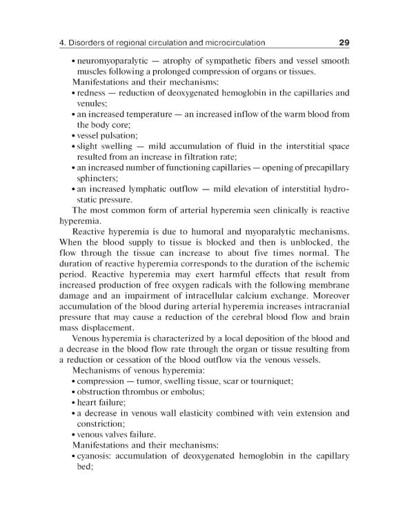 Clinical pathophysiology: сoncise lectures, tests, cases = Клиническая патофизиология: курс лекций, тесты, задачи: Учебное пособие. 3-е изд., перераб.