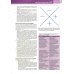 Клиническая офтальмология Кански. Систематизированный подход. 9-е изд
