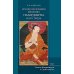 Основоположник Махаяны Нагарджуна и его труды: В 2 т. Т. 2: Учение Нагарджуны о Срединности. 2-е изд