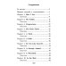 Английский клуб Подборка № 4B книг из серии "Английский клуб" для изучающих английский язык Уровень Beginner (комплект в 4 кн.)