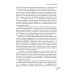 Черчилль. Биография. Оратор. Историк. Публицист. Амбициозное начало 1874-1929 Черчилль. Биография. Оратор. Историк. Публицист. Амбициозное начало 1874-1929