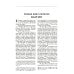 Библия. Книги Священного Писания Ветхого и Нового Завета Библия. Книги Священного Писания Ветхого и Нового Завета