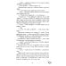 По осколкам твоего сердца; Твое сердце будет разбито (сердце) (комплект из 2-х книг)