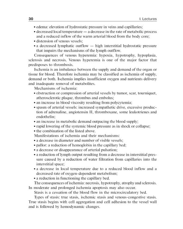 Clinical pathophysiology: сoncise lectures, tests, cases = Клиническая патофизиология: курс лекций, тесты, задачи: Учебное пособие. 3-е изд., перераб.