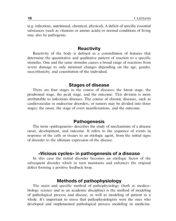 Clinical pathophysiology: сoncise lectures, tests, cases = Клиническая патофизиология: курс лекций, тесты, задачи: Учебное пособие. 3-е изд., перераб.