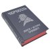 Черчилль. Биография. Оратор. Историк. Публицист. Амбициозное начало 1874-1929 Черчилль. Биография. Оратор. Историк. Публицист. Амбициозное начало 1874-1929