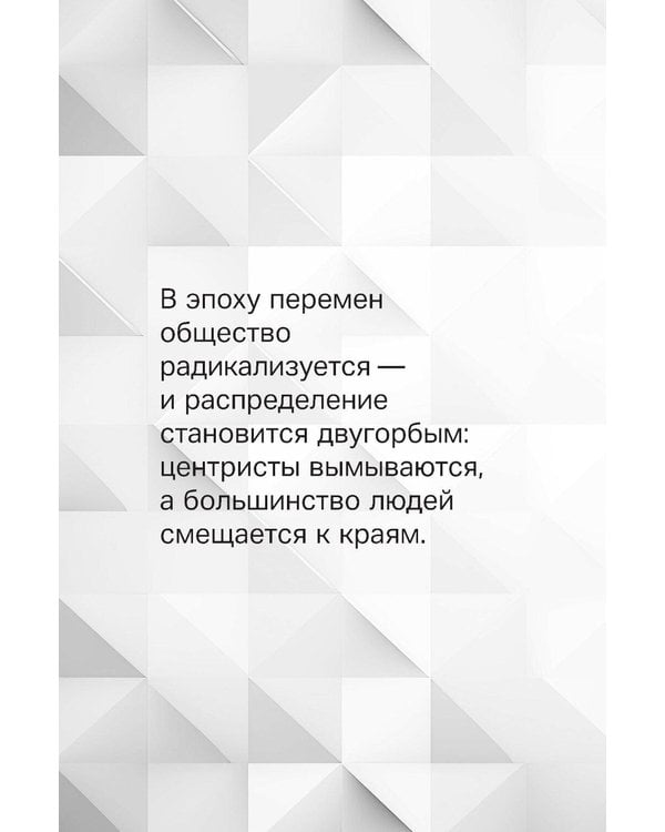 Дополнительное изображение книги «SHIVA-мир: Как жить и вести бизнес в эпоху перемен»