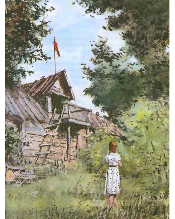 Тимур и его команда: повесть