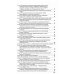 Кодекс Российской Федерации об административных правонарушениях по сост. на 01.02.25